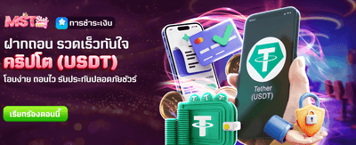 อายุ 1 เดือน รับ 2,888 banner image