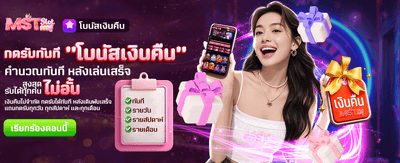 th83 vip รับเงินคืนไม่อั้นทุกวัน