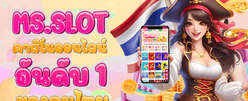 ฟรีสปิน 200 ครั้งในเกมฮิต promotion banner