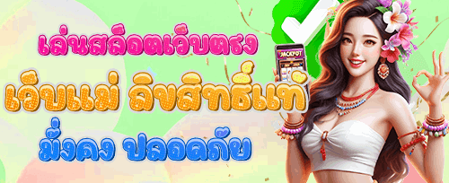 สิทธิพิเศษระดับ VIP promotion image