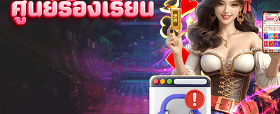 เข้าสู่ระบบ th83 ลุ้นรางวัลใหญ่