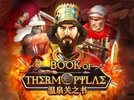 หนังสือแห่งเทอร์โมพิเล game screenshot